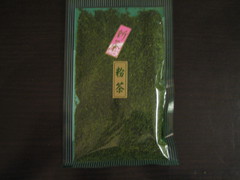 新茶粉