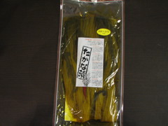 高菜漬